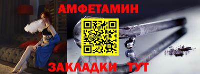 гашишное масло Ливны