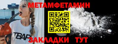 гашишное масло Ливны