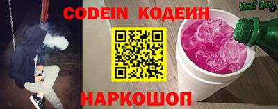 гашишное масло Ливны