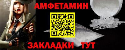 гашишное масло Ливны