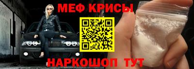 скорость mdpv Лесосибирск