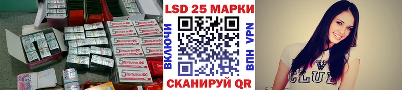 цена   Донской  mega как зайти  Лсд 25 экстази ecstasy 