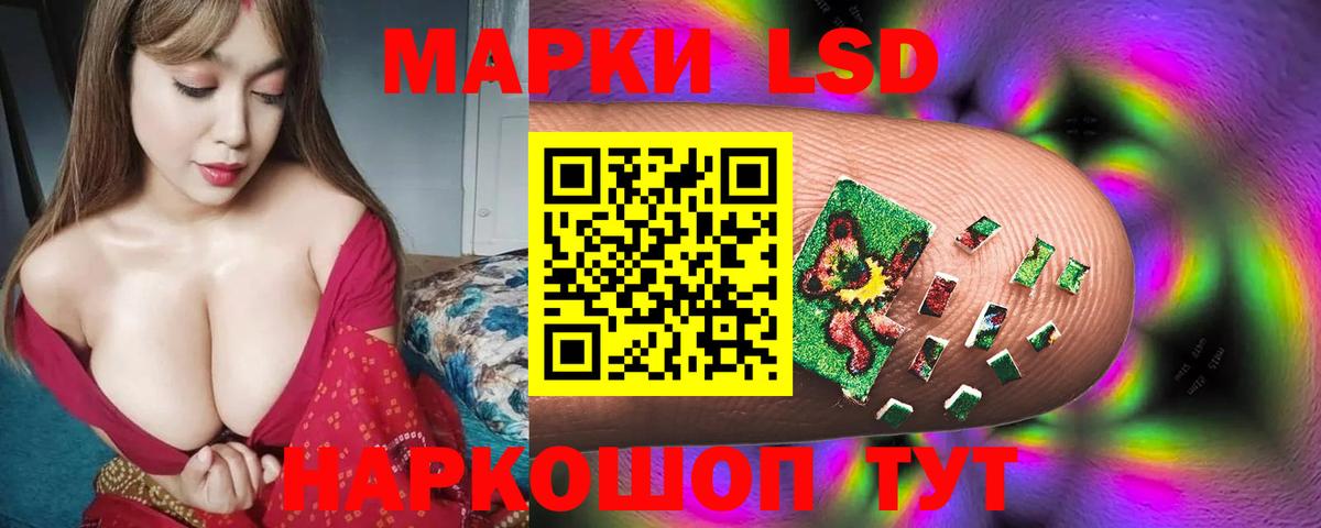 LSD-25 экстази  Лсд 25 экстази кислота  Лсд 25 экстази кислота  Вход с VPN  Донской 