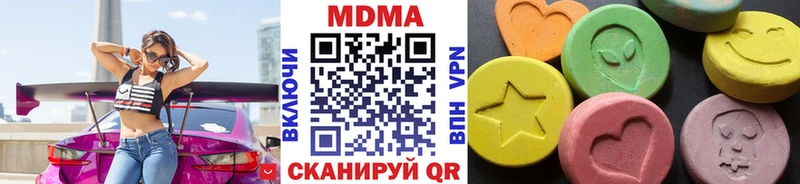 MDMA кристаллы  Донской 