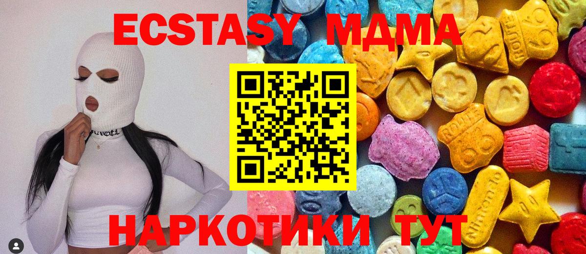 MDMA VHQ Донской