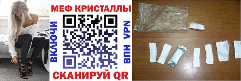 МЯУ-МЯУ mephedrone  Донской 