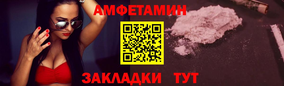 Первитин мет  Метамфетамин  Вход с VPN  Донской  Первитин мет 