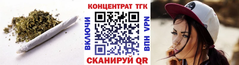 ТГК гашишное масло Донской
