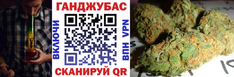 omg зеркало  Донской  Конопля OG Kush 