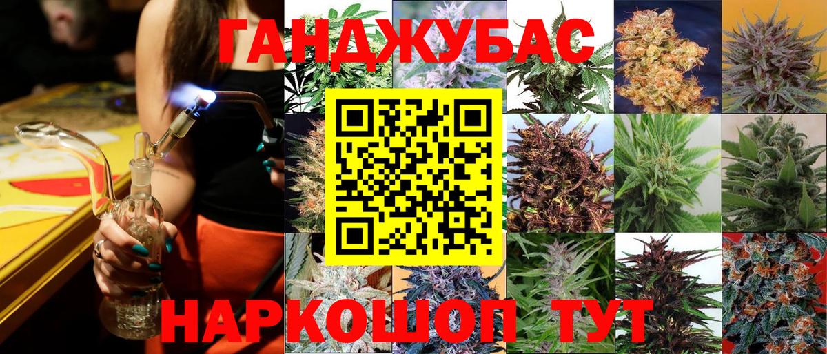Бошки марихуана сатива  Марихуана ГИДРОПОН  Донской  Вход с VPN 